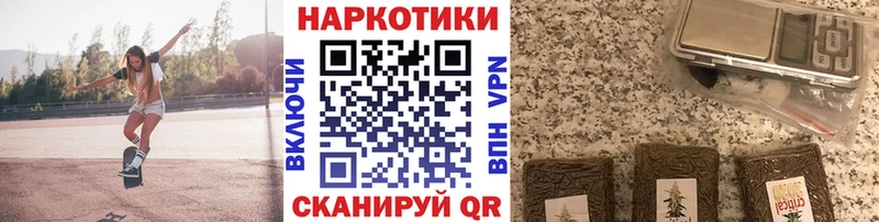 Какие есть наркотики Каспийск СОЛЬ  Гашиш 