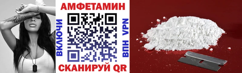 Amphetamine VHQ  сколько стоит  мориарти какой сайт  Каспийск 