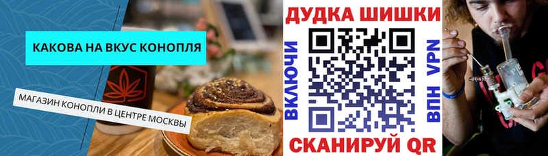 Еда ТГК марихуана  Каспийск 