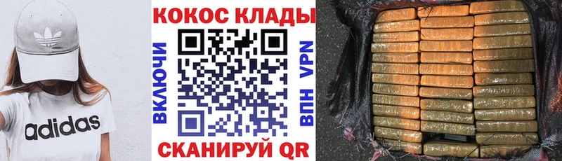 купить наркотик  Каспийск  COCAIN Эквадор 