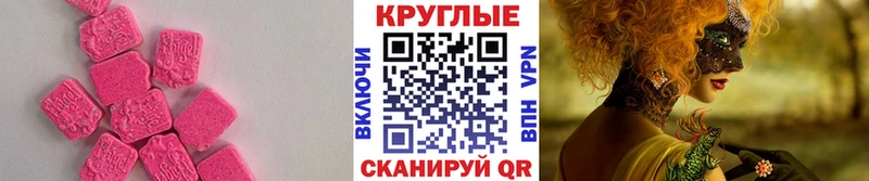 Экстази ешки  хочу наркоту  Каспийск 