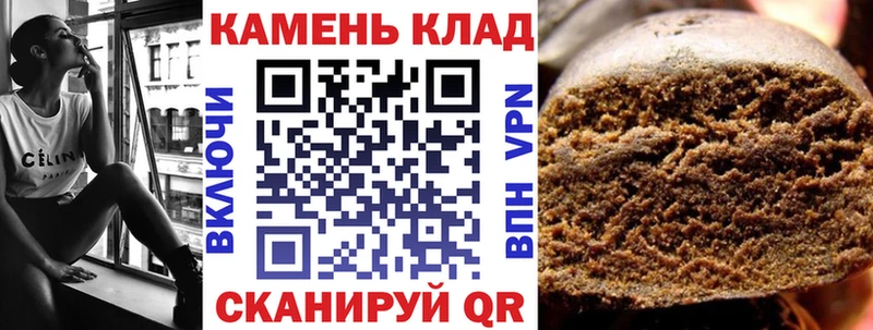 продажа наркотиков  Каспийск  Гашиш хэш 