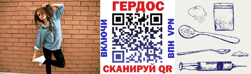 Героин белый  Каспийск 