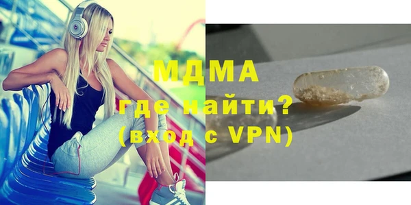 МДМА Богданович
