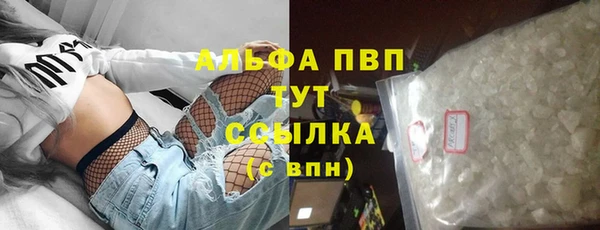альфа пвп VHQ Богородицк