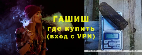 скорость mdpv Богородск