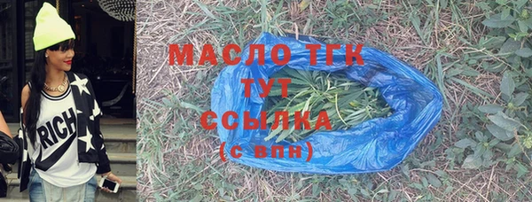альфа пвп VHQ Богородицк
