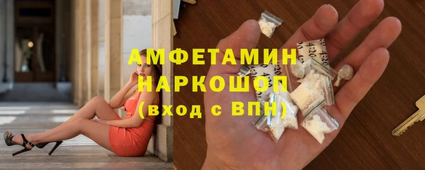 скорость mdpv Богородск