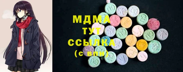 МДМА Богданович