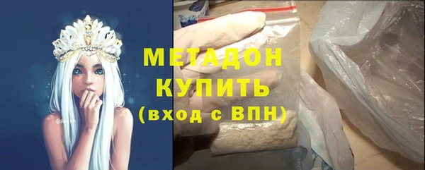 скорость mdpv Богородск