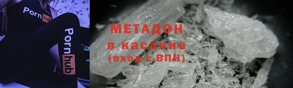 альфа пвп VHQ Богородицк