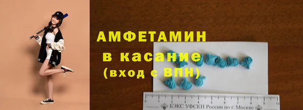 альфа пвп VHQ Богородицк