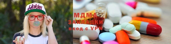 альфа пвп VHQ Богородицк