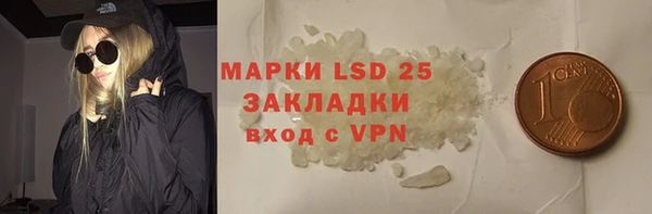 альфа пвп VHQ Богородицк