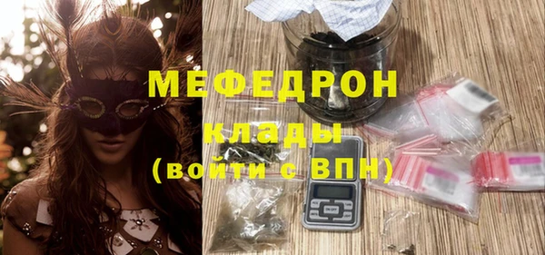 МДМА Богданович
