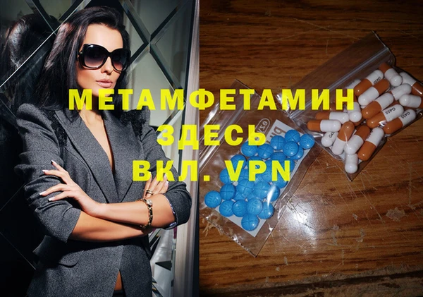 скорость mdpv Богородск