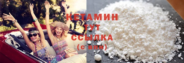 альфа пвп VHQ Богородицк