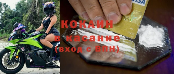 МДМА Богданович