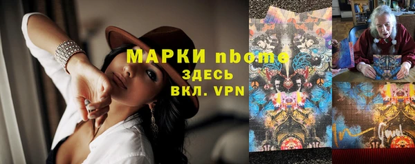 МДМА Богданович