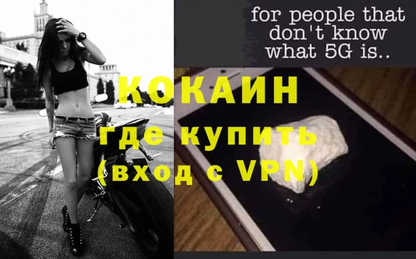 альфа пвп VHQ Богородицк