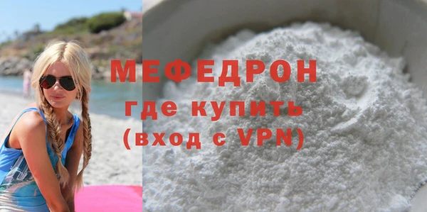 альфа пвп VHQ Богородицк