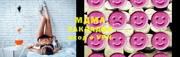 альфа пвп VHQ Богородицк