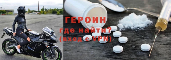 альфа пвп VHQ Богородицк