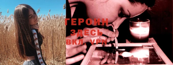 альфа пвп VHQ Богородицк