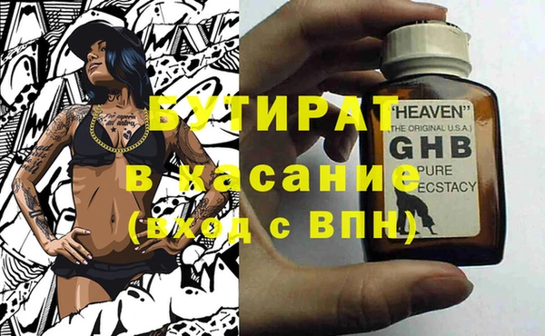 альфа пвп VHQ Богородицк