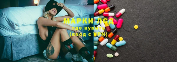альфа пвп VHQ Богородицк