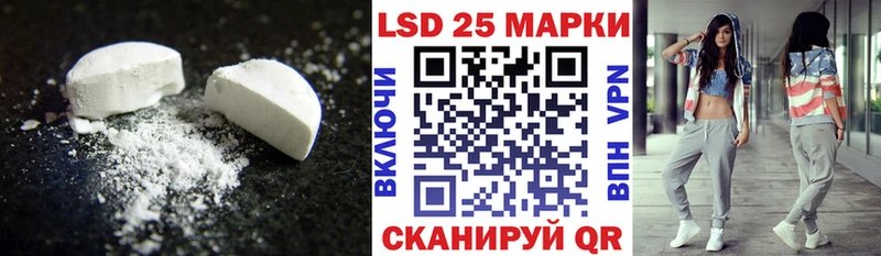 ЛСД экстази ecstasy Каспийск