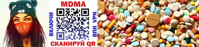 МЕГА ONION  Каспийск  MDMA Molly 