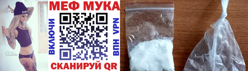 МЕФ 4 MMC hydra ONION Каспийск как найти закладки