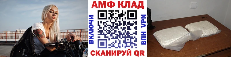 Первитин пудра  blacksprut онион  Каспийск 