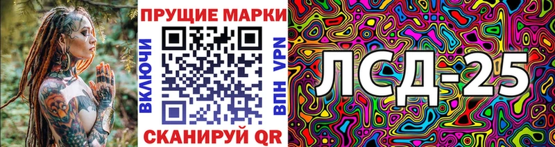 Марки 25I-NBOMe 1,8мг  Каспийск 