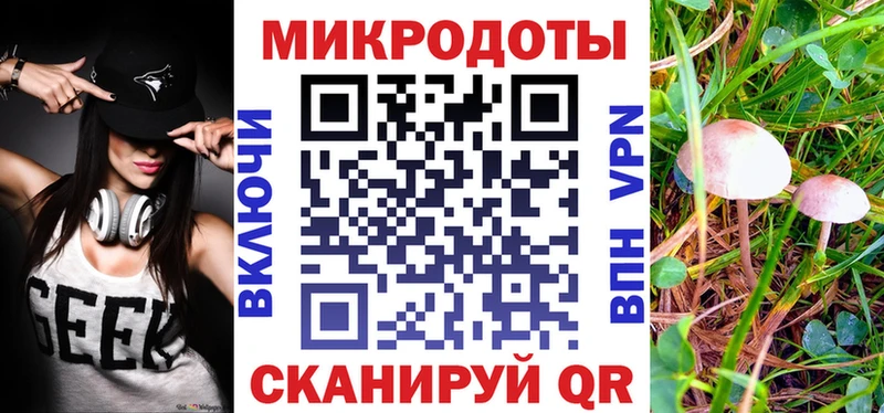 Галлюциногенные грибы Cubensis  купить наркоту  Каспийск 